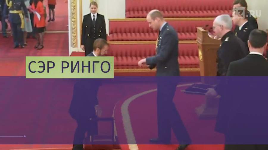 Ринго Старр стал рыцарем  