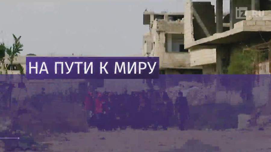 Россия продлит гумпаузы в Восточной Гуте