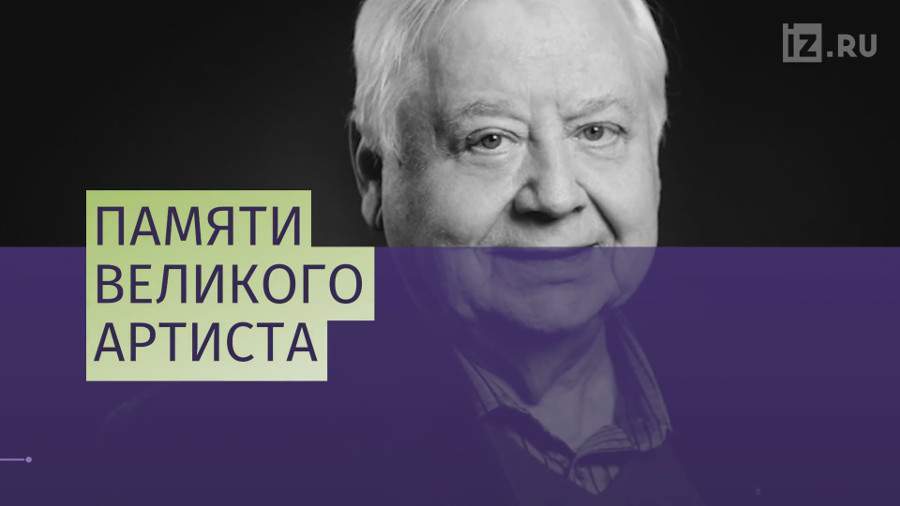 Коллеги скорбят по Табакову