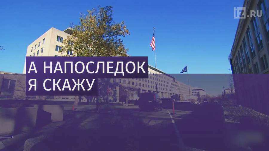 Тиллерсон назвал изоляцию России никому не выгодной