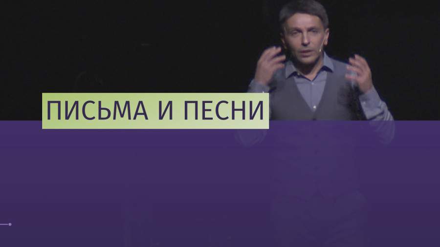 «Би-2» и «Квартет И» представили совместный спектакль