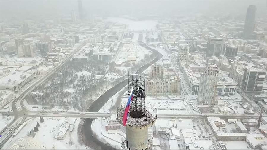 В Екатеринбурге снесли телебашню