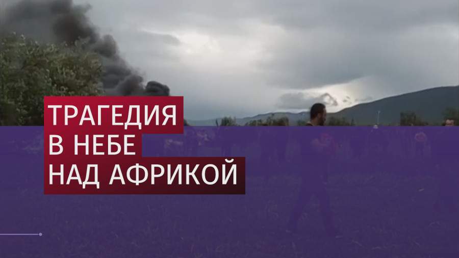 В Алжире разбился самолет с военными