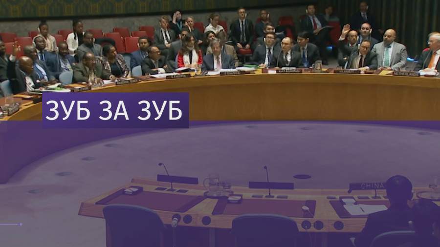 Небензя и Пирс обменялись цитатами классиков марксизма-ленинизма в ООН