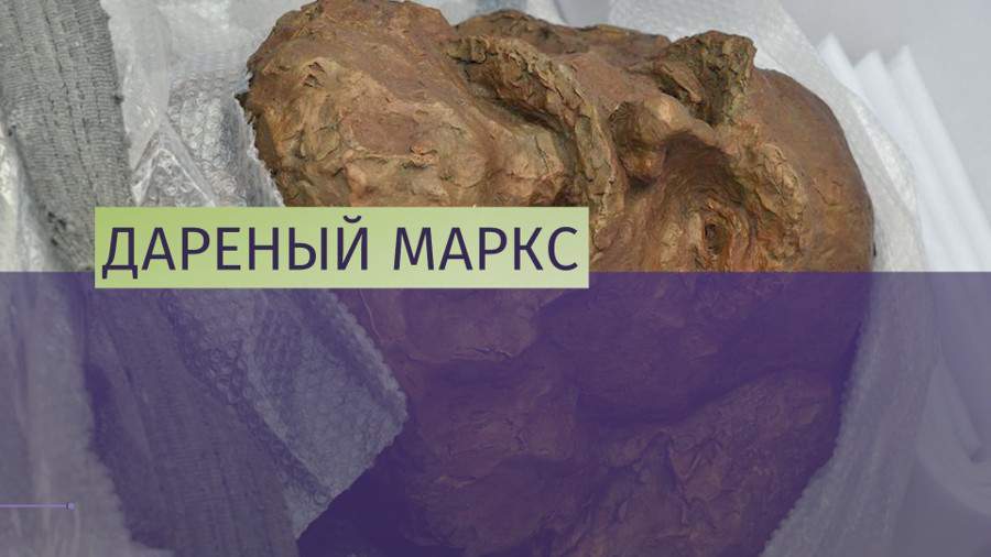 Китай подарил Германии огромную статую Карла Маркса в честь юбилея