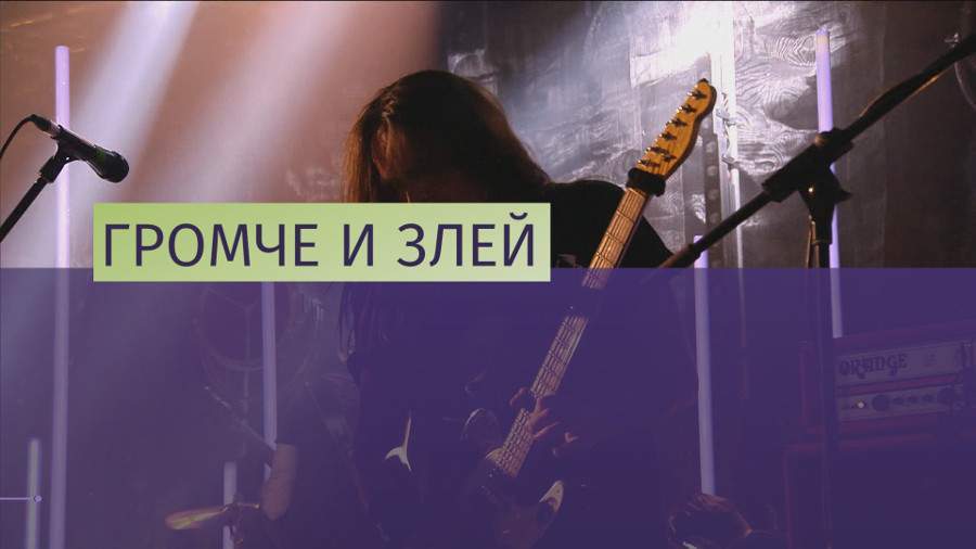 Группа Louna выступит в программе «Соль» на РЕН ТВ