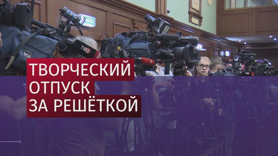 Суд разрешил Алексею Улюкаеву работать на госдолжностях