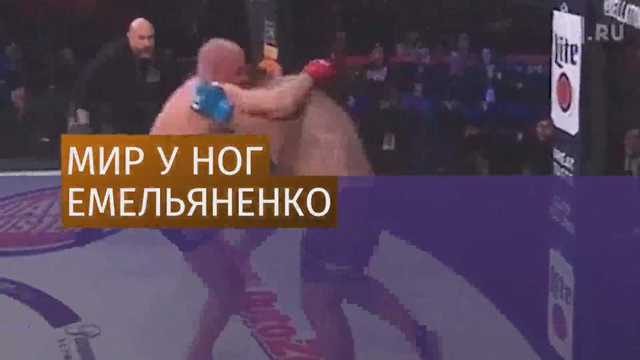 Федор Емельяненко нокаутировал американца Фрэнка Мира