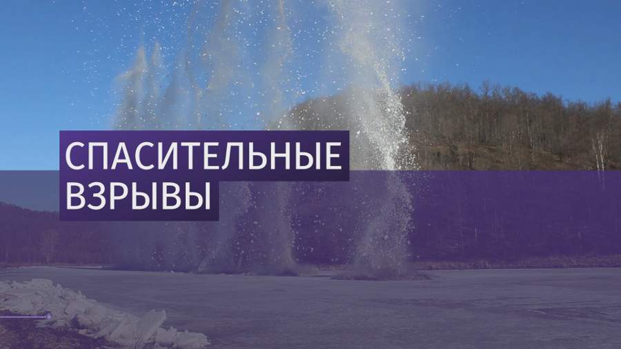 Саперы защитили от ледохода железнодорожный мост в Башкирии