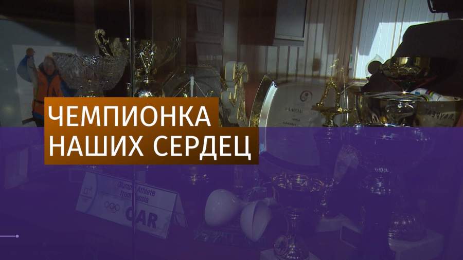 Легендарная лыжница Елена Вяльбе отмечает юбилей