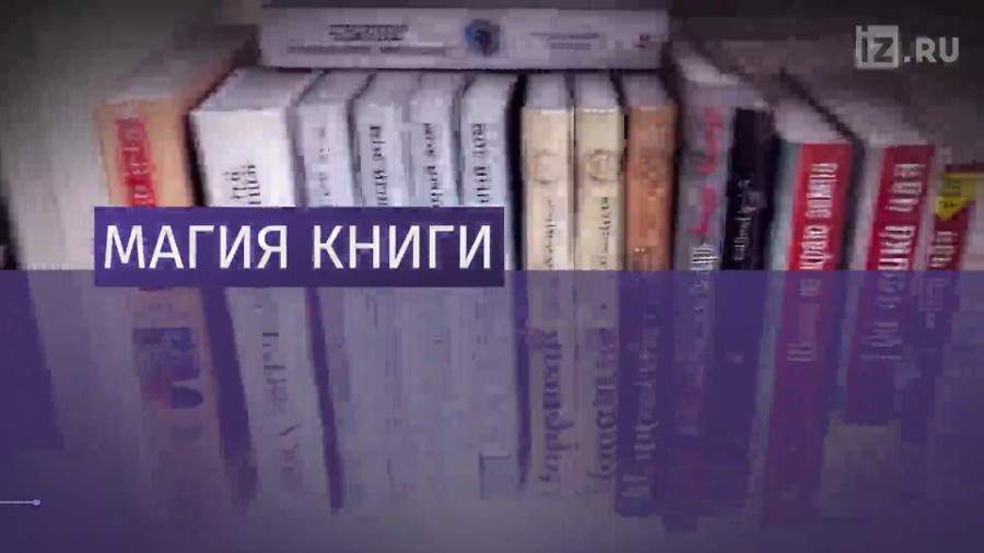 В ночь на 22 апреля в Москве пройдет «Библионочь»