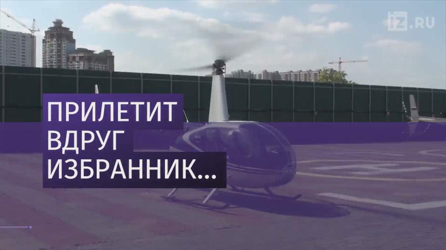 Вертолет костромского экс-депутата Госдумы заинтересовал прокуратуру