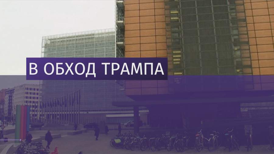 ЕС и Мексика предварительно договорились о зоне свободной торговли