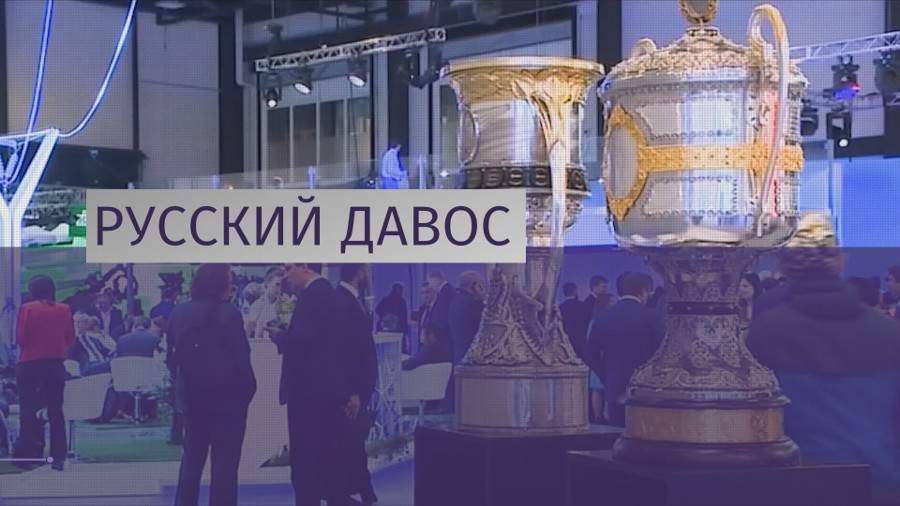 Министр финансов Швейцарии примет участие в ПМЭФ