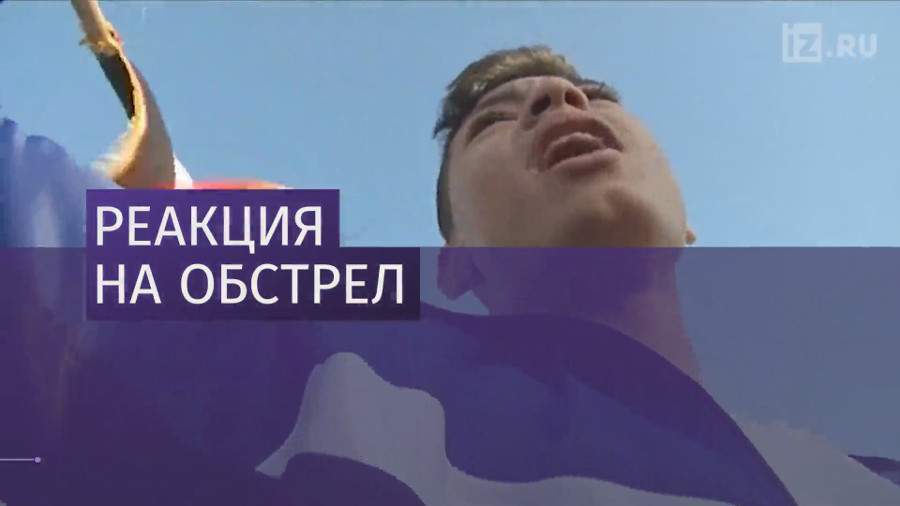 Мнения мировых политиков по удару в Сирии раскололись