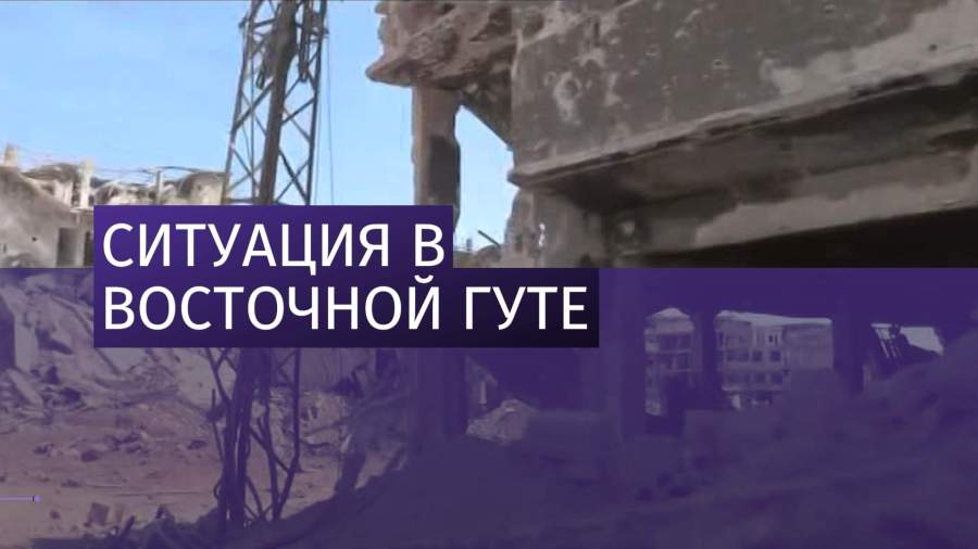 Боевики «Джейш аль-Ислам» выходят из сирийского города Дума