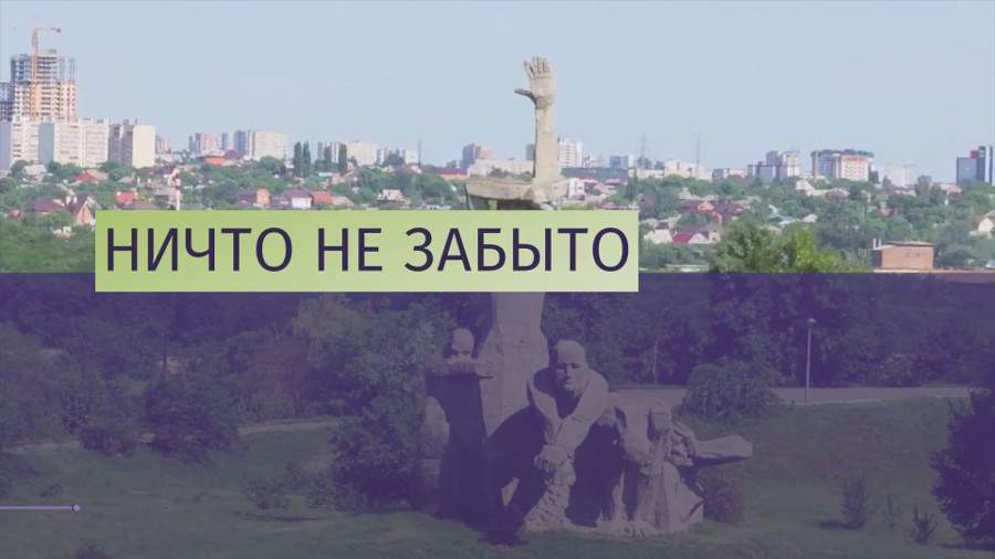 В Ростове открыли памятник прототипу главного героя фильма «Собибор»