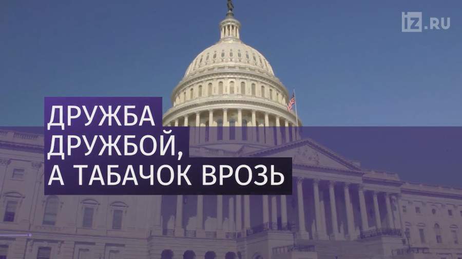 США выдвинули ультиматум ЕС и Канаде в «торговой войне»