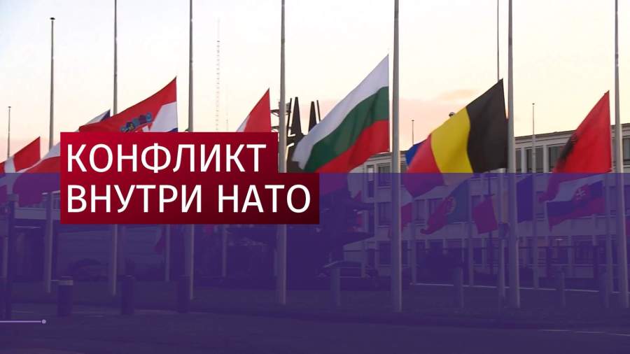 Турция против Франции: конфликт внутри НАТО