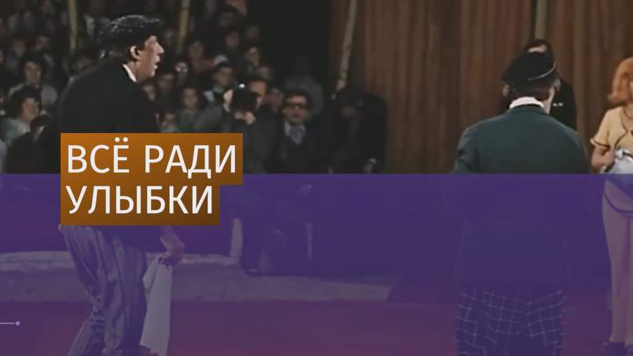В третью субботу апреля отмечается День цирка