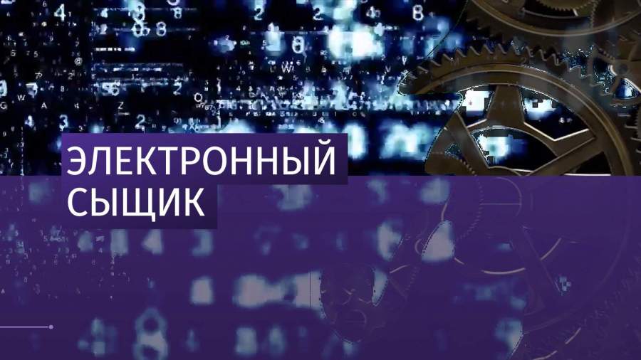 «Умные часы» помогли раскрыть преступление в Австралии