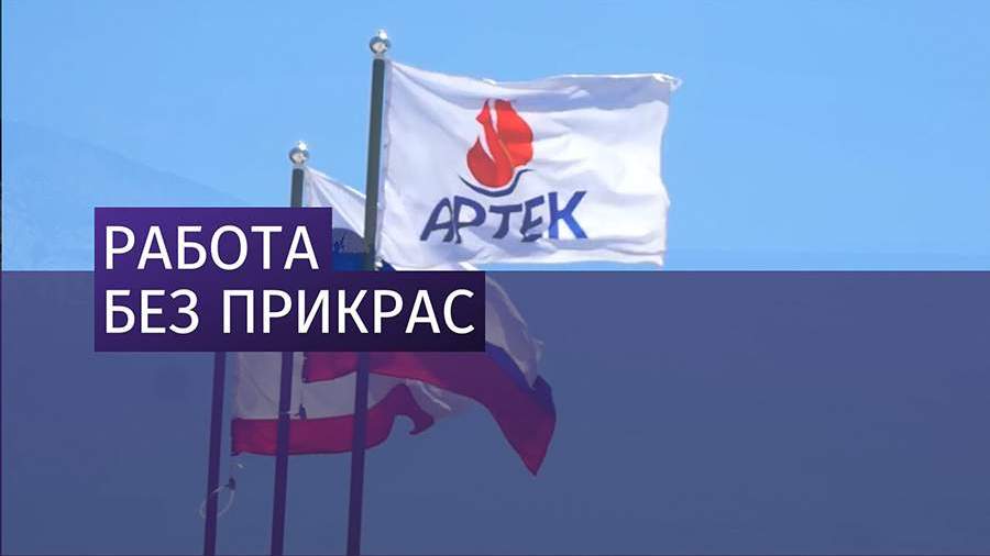 Телеведущий Добров рассказал детям в Артеке о работе журналиста