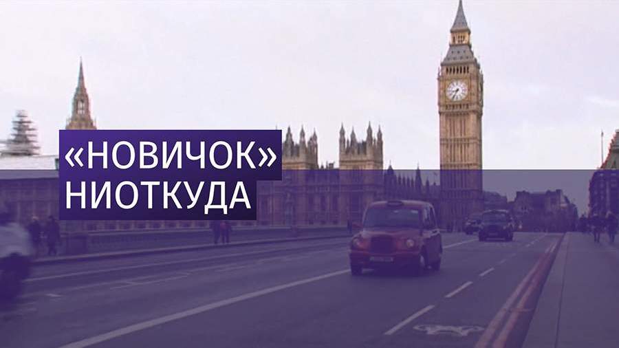 Эксперты не смогли установить происхождение отравившего Скрипалей яда