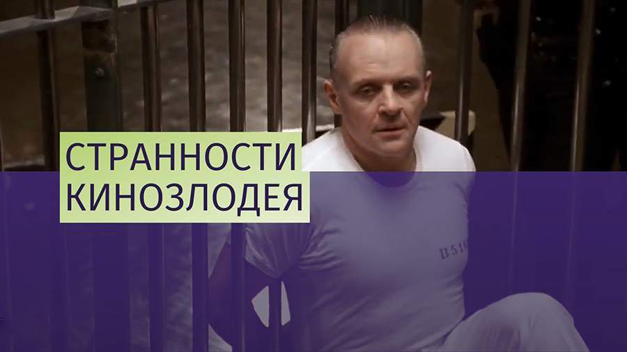 Энтони Хопкинс озадачил поклонников странным видео