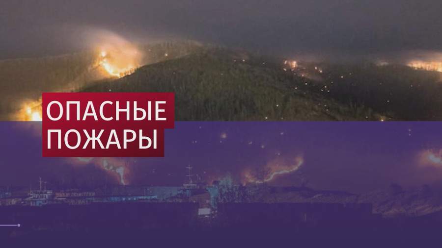 Люди в спешке покидают дома из-за пожаров в Хабаровском крае