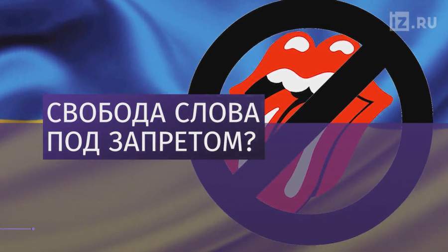 Российских журналисток депортировали из Украины за репортажи о Дне Победы