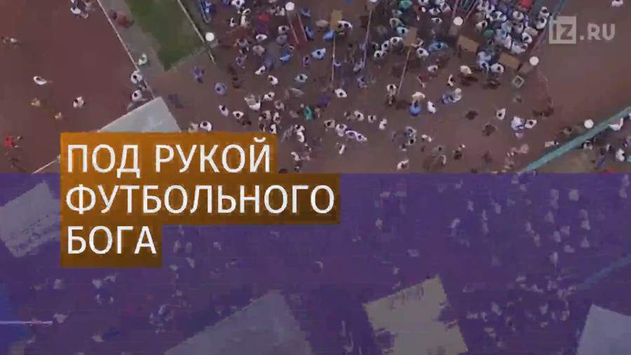 Марадона стал председателем правления брестского «Динамо»