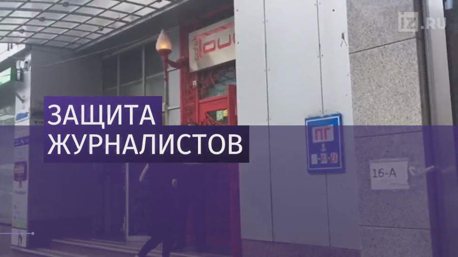 Москва направила Киеву ноты протеста из-за ситуации с «РИА Новости Украина»