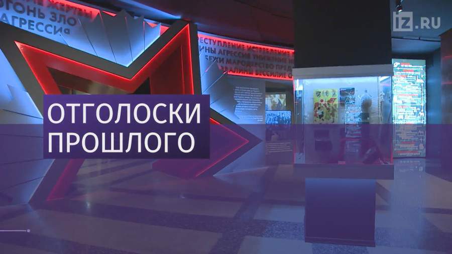 Посвященная восстанию в Собиборе выставка открылась в Москве