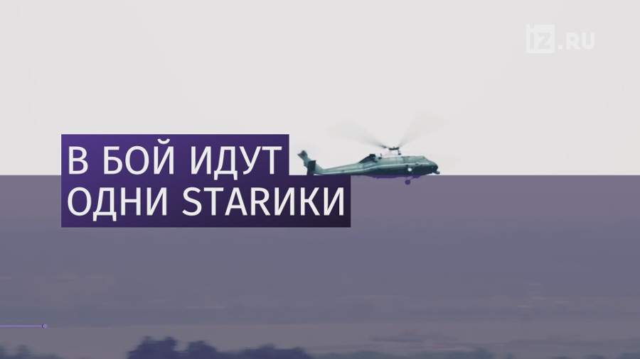 Пентагон призовет на службу ветеранов ВВС
