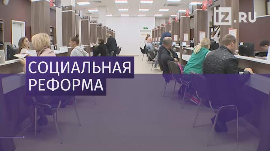 Общественная палата обсудила повышение пенсионного возраста