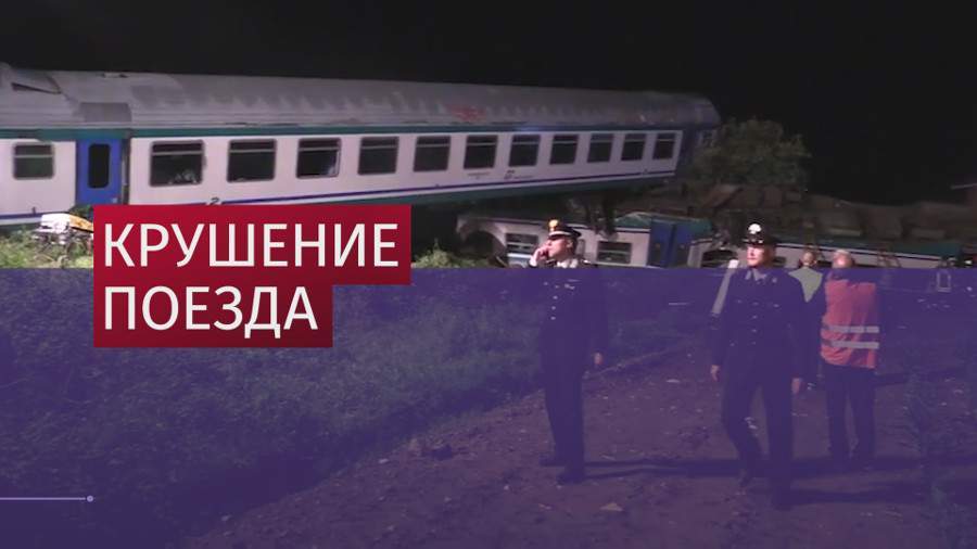 Пассажирский поезд столкнулся с фурой в Италии