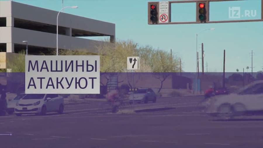 Восстание машин: беспилотник Uber насмерть сбил пешехода