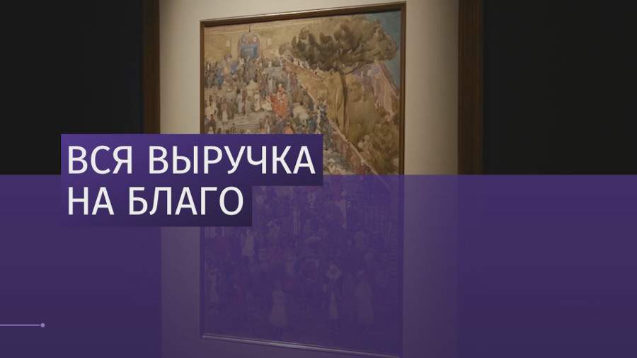 Коллекцию произведений искусства Рокфеллеров продали в Нью-Йорке