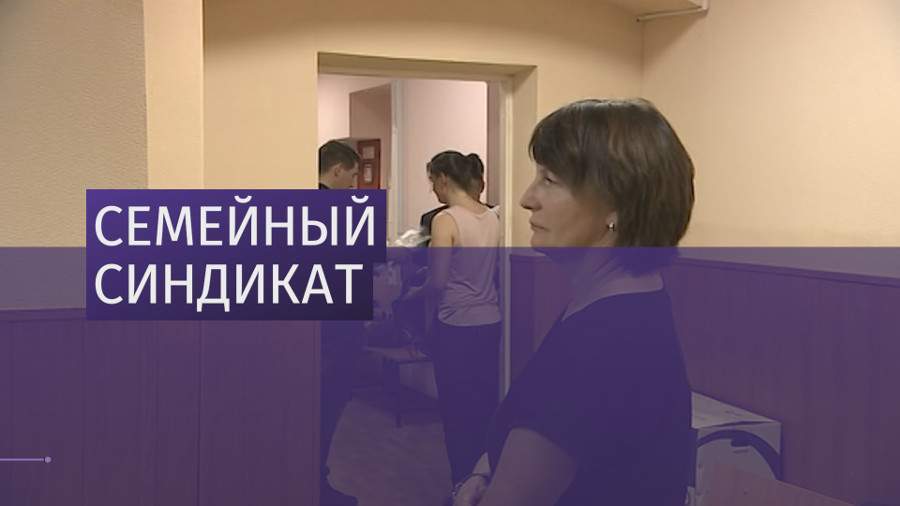 Дочь главы Ростехнадзора по СЗФО арестовали по делу о хищениях