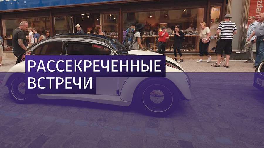 СМИ узнали о тайной поездке Скрипаля в Прагу