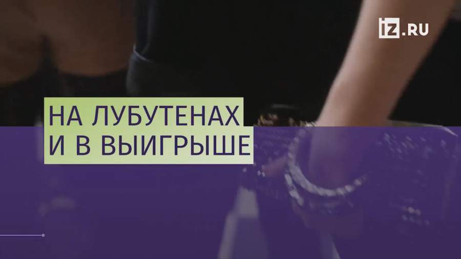 Кристиан Лубутен приватизировал красную подошву