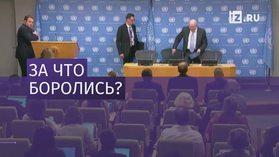 Небензя раскритиковал расширение полномочий ОЗХО