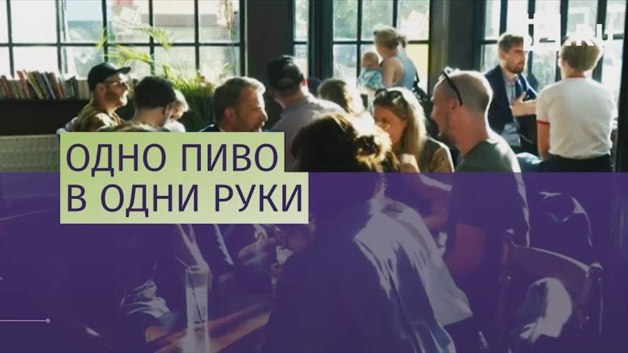 Британия ограничила продажу пива из-за дефицита CO2