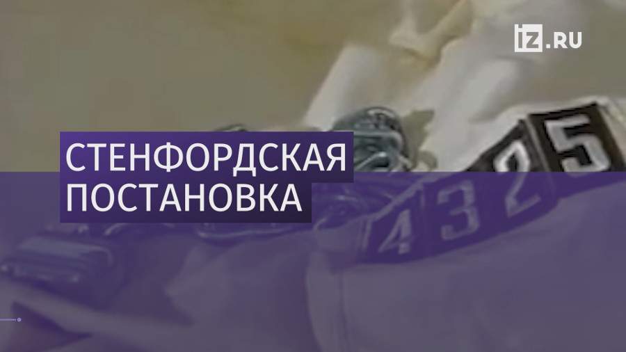 Знаменитый Стэндфордский эксперимент оказался инсцинировкой