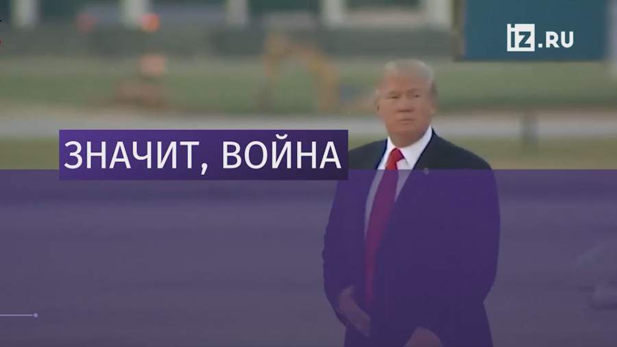 Трамп назвал причину ругани Де Ниро в свой адрес