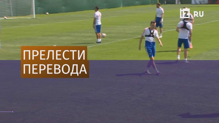 Черчесов выступил «переводчиком» Гуса Хиддинка