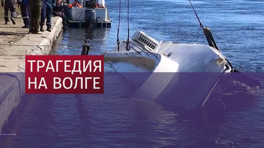 СК считает виновным в столкновении с баржей владельца катамарана