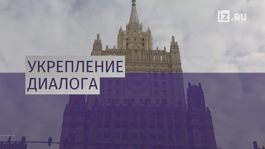 Главы МИДов России и Армении встретились в Москве