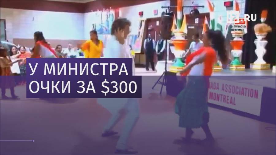 Премьер-министра Канады оштрафовали на $100 за незадекларированные очки