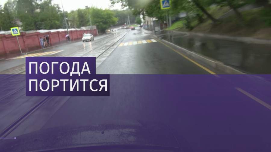 Грозы и ветер ожидаются в столичном регионе